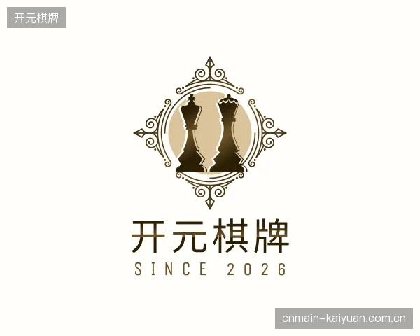 发现开元棋牌官网