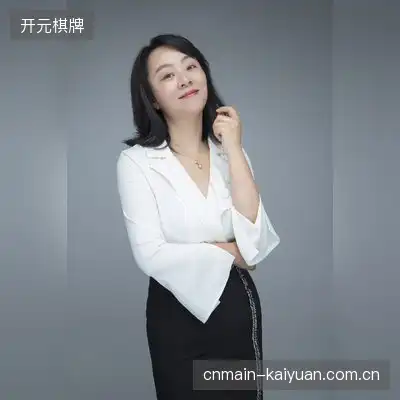 禹婷